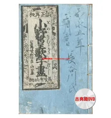 2025年最新】山口屋藤兵衛の人気アイテム - メルカリ