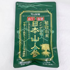 その他285　漢方生薬研究所　日本山人参　30日分（180粒）　未開封　賞味期限：2027.04　松前R56号店