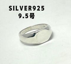 SILVER925印台シグネット19号シルバー925リングハンコスクエア四角zも 