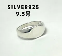古着 ヴィンテージ  シルバー925 印台リング シグネットリング 英国イギリス製JHW工房ヴィンテージ9CT ON SILVERシルバー製印台
