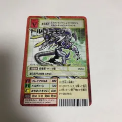 【PSA10】 デクスドルゴラモン ゴールドエッチング 背景A 15th PSA10】 デクスドルゴラモン ゴールドエッチング 背景A 15th 旧