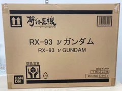 2023年最新】解体匠機 rx-93の人気アイテム - メルカリ