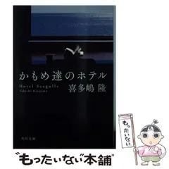 【中古】 ダウンタウン・エンジェル ９/小学館/喜多嶋隆 Amazon.co.jp: ダウンタウン・エンジェル 9 (パレット文庫 き 1