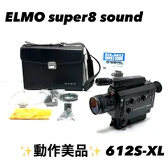 2025年最新】elmo super 8の人気アイテム - メルカリ 2025年最新】elmo super 8の人気アイテム - メルカリ