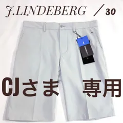 2024年最新】J.リンドバーグ J.LINDEBERG ショートパンツの人気
