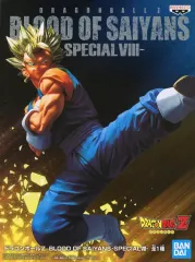 【中古】フィギュア 超サイヤ人ベジット 「ドラゴンボールZ」 BLOOD OF SAIYANS-SPECIAL VIII-