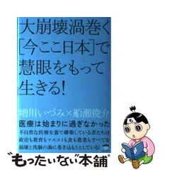 2023年最新】増川_いづみの人気アイテム - メルカリ