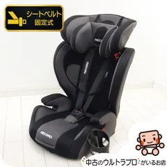 クリーニング済　☆綺麗☆　レカロ　RECARO　スタートJ1　グラウブラック クリーニング済 ☆綺麗☆ レカロ RECARO スタートJ1 グラウ
