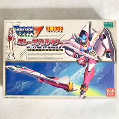 マクロス7　フィギュア　2体セット マクロス7 1/144 ミレーヌバルキリー 2機セット - メルカリ