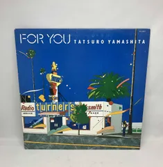 【新品未使用】　山下達郎　LPレコード　2枚セット 山下達郎FOR YOU2枚セット／LPレコード／オリジナル半透明盤