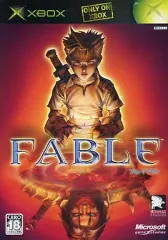 【中古】XBソフト FABLE(17才以上対象)