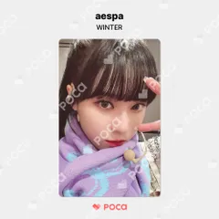 aespa ウィンター トレカ SMCU EXPRESS @ KWANGYA MD : SPECIAL