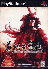 【中古】義経英雄伝 / PlayStation2（帯無し）