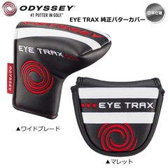 2020 odyssey オデッセイ EYE TRAX アイトラックス 純正パターカバー 新品 未使用