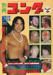 2026年最新】リッキースティムボートの人気アイテム - メルカリ