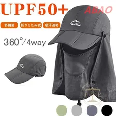 【新商品が大人気です！】キャップ サンバイザー メンズ 帽子 レディース 折りたたみ キャップ 大きいサイズ 日よけ帽子 おしゃれ 首 3way 日焼け防止 帽子 つば広 UPF50+ uvカットyz008