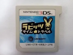 ニンテンドー3DS ラビッツ タイム・トラベル