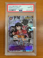 コミパラエースPSA10 ワンピースカード エース コミパラ PSA10の通販 YAMA（44374930