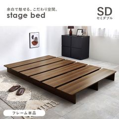 ヴィンテージウッドアイアンセミダブルベッド 富山引渡し限定 - メルカリ