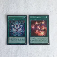遊戯王　RUMー七皇の剣　アジア　シークレット　シク アジア】RUM七皇の剣/シークレット/PRIO-JP058 | minny通販店