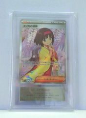 PSA10】村上隆 サンフランシスコ展限定配布 プロモカード 招き猫