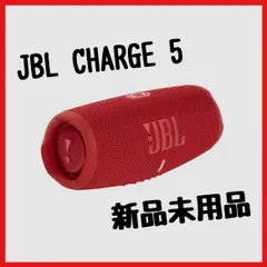 2023年最新】jbl charge 3 redの人気アイテム - メルカリ