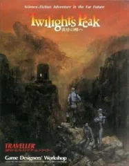 2025年最新】トラベラー TRPGの人気アイテム - メルカリ