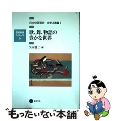 2023年最新】京都造形芸術大学の人気アイテム - メルカリ