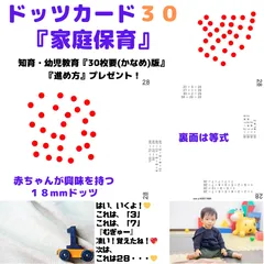 ドッツカード　新品DVD付き ドッツカード 新品DVD付き 楽天市場】ドッツ dvdの通販