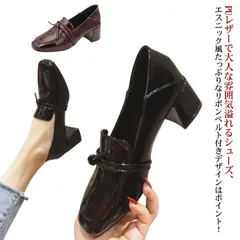 ローファーパンプス フェイクレザーレディース 靴 ローヒール パンプス 痛くない 歩きやすい 太めヒール スクエアトゥ 通勤 エナメル 光沢 ローファー スリッポン リボン 通勤 レトロ お洒落 シッ#fdc3724