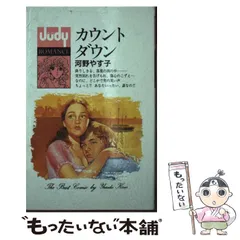 【中古】 Ｄｏ？ ３/小学館/河野やす子 2025年最新】河野やす子の人気アイテム - メルカリ