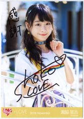 Item thumbnail for item 44e39da6-5449-44c4-af20-d4d2776301a2