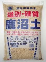 硬質鹿沼土 中粒　約１６Ｌ （約６ｋｇ）　  さつき 盆栽 通気性 保水性 土壌改良 さし芽 多肉植物 観葉植物 植替え 植え替え