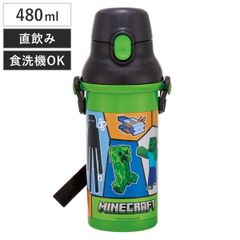 水筒 480ml 抗菌直飲プラボトル マインクラフト25 （ マインクラフト 子供用 抗菌 プラスチック製 ダイレクトボトル 直飲み ワンタッチ 日本製 抗菌加工 AG 銀 ショルダーベルト付き 広口 軽量 ボトル ワンプッシュ ）
