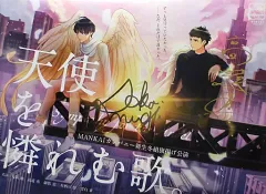 2025年最新】a3展 復刻ポスターの人気アイテム - メルカリ