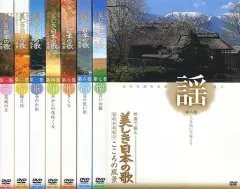 2025年最新】美しき日本の歌 ユーキャンの人気アイテム - メルカリ