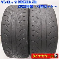 2020年製 ヨコハマ 中古サマータイヤ 215/45R17 4本セット 2025年最新】Yahoo!オークション -215-45-17 4本セットの中古品