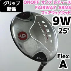 新品グリップ ONOFF レディース FAIRWAY ARMS 9W 25度 Flex A