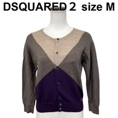 ◆ ディースクエアード DSQUARED２ カーディガン ベージュ パープル ブラウン ウール M レディース S5V444のサムネイル