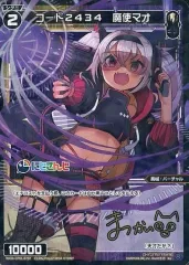 2025年最新】にじさんじwixoss パックの人気アイテム - メルカリ