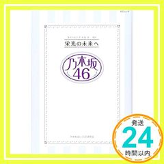 Item thumbnail for item 72dfa092-c7bc-46e8-85d7-4340e3573601