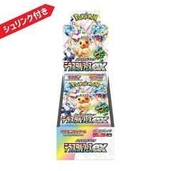 ポケモンカードゲーム テラスタルフェスex BOX スカーレット&バイオレット ハイクラスパック 新品未開封 シュリンク付き