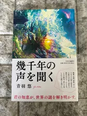 2024年最新】小説すばるの人気アイテム - メルカリ