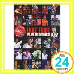 EXILE TRIBE WE ARE THE WINNERS EXILE研究会_02