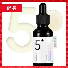 🔴新品未使用🔴 3本セット ナンバーズイン 5番 白玉 グルタチオン C 美容液 30ml 韓国スキンケア  ビタミン 抗酸化 美白 保湿 トータル痕跡ケア 韓国コスメ