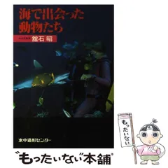 2025年最新】舘石_昭の人気アイテム - メルカリ