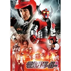 レア！ レトロな電人ザボーガー パズル CUT-1000-029 電人ザボーガー チェンジ！ストロング ザボーガー