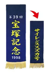 2024年最新】サイレンススズカ 本の人気アイテム - メルカリ