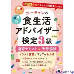 2024年最新】資格検定の人気アイテム - メルカリ