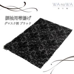 Item thumbnail for item 4cee94f1-a99d-4629-ba0b-d0acf3cd1b06